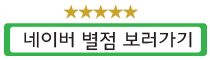naver.png